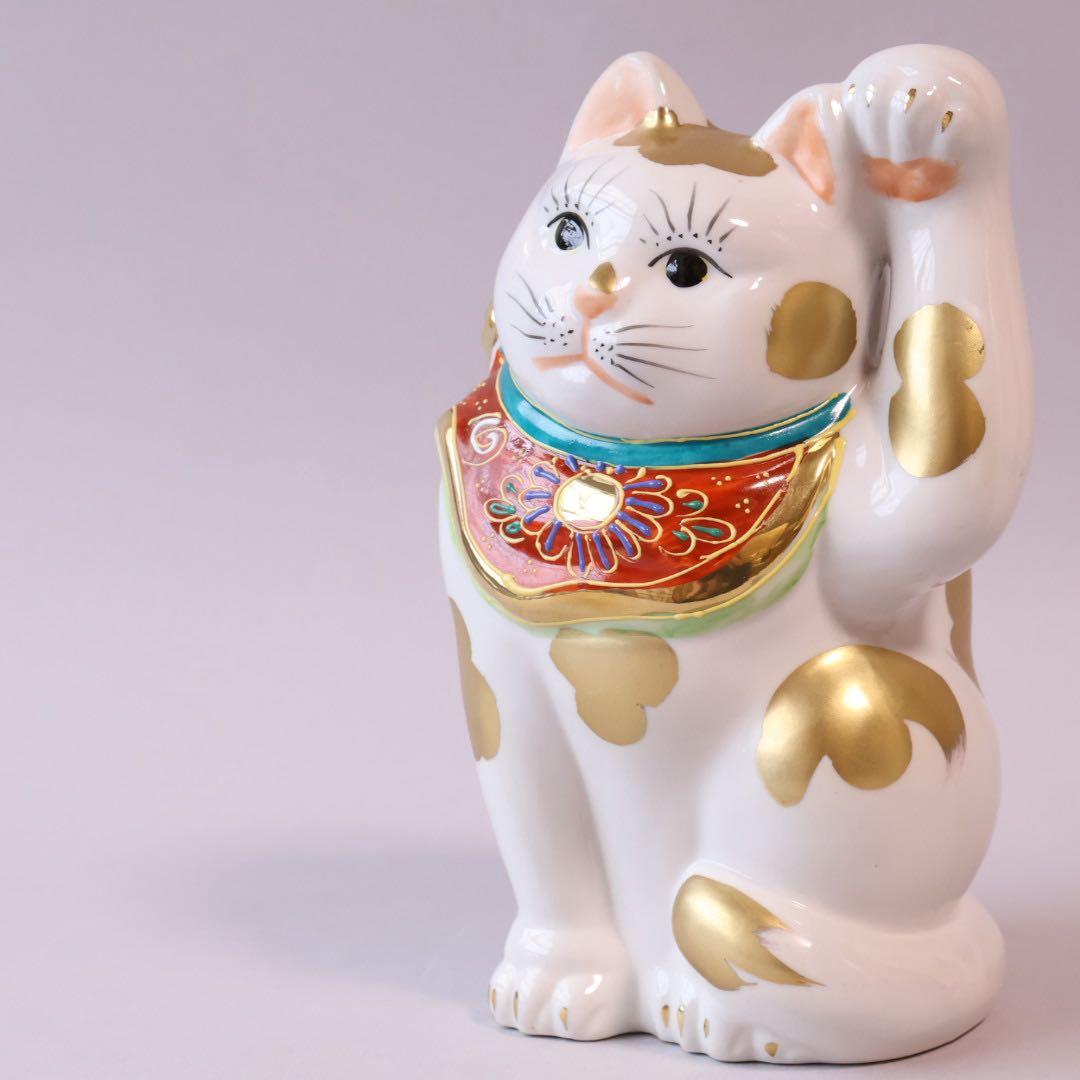 九谷焼 八幡窯 招き猫 約19.5cm