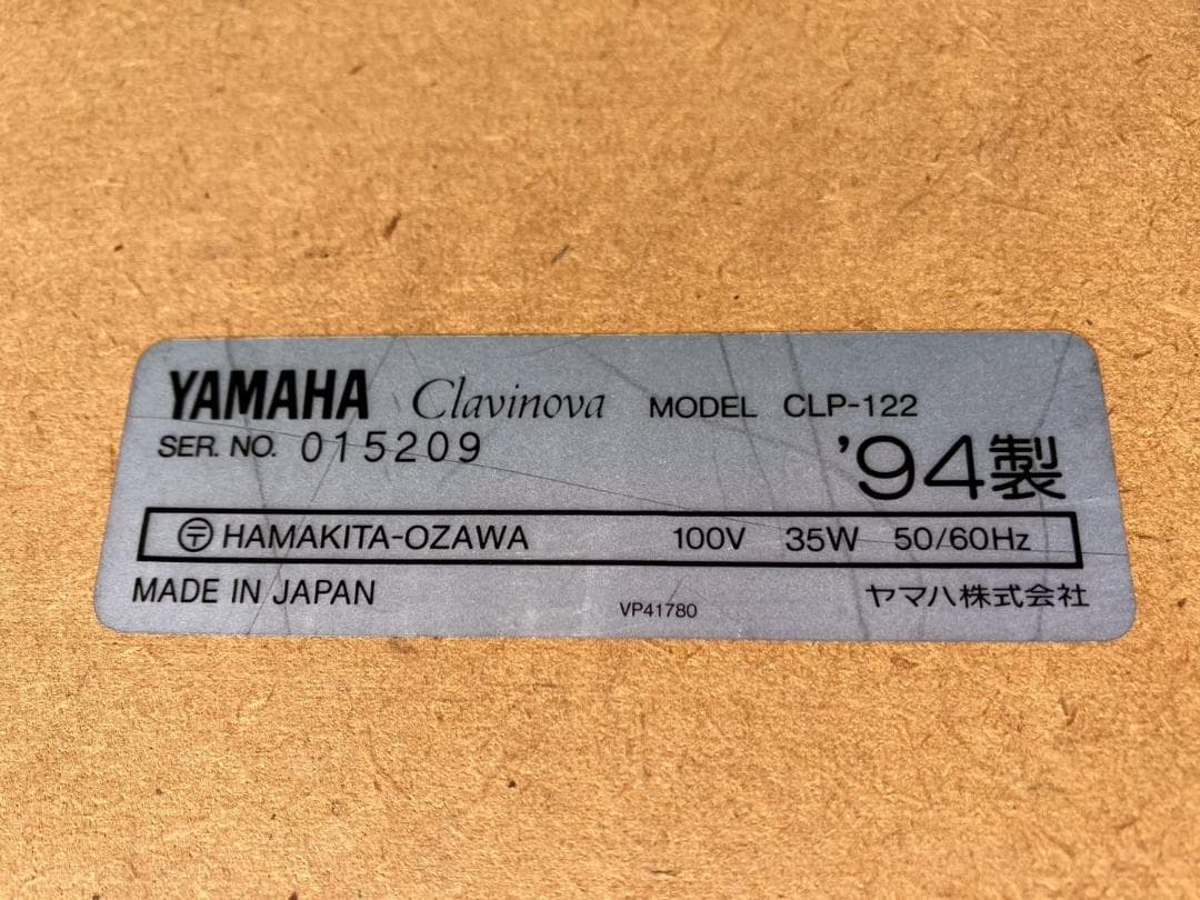 美品★YAMAHA★Clavinova★CLP-122★電子ピアノ★椅子付き