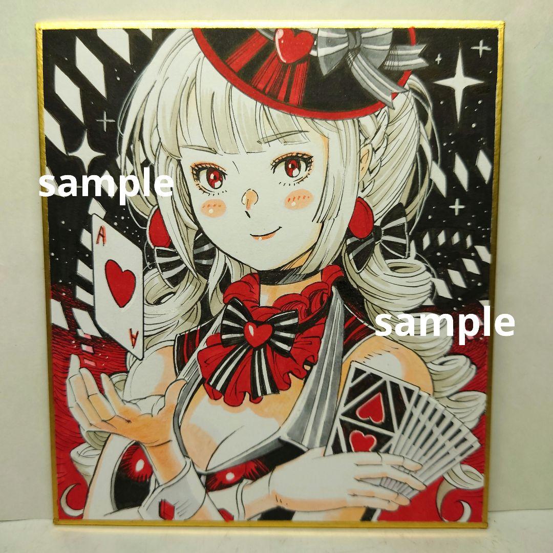 【手描きイラスト 058】オリジナル原画色紙 コピック「紅いマジシャンの女の子」