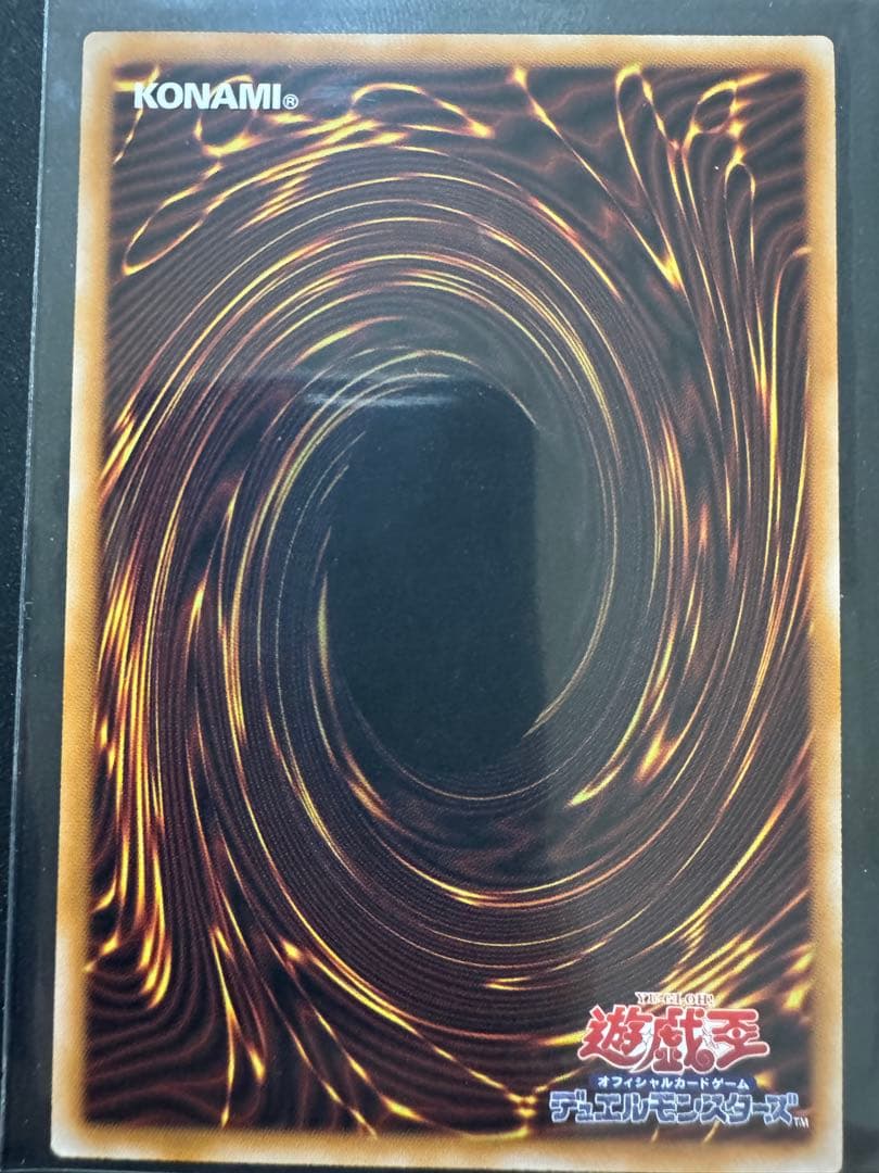 遊戯王　W:Pファンシーボール プリズマ プリシク