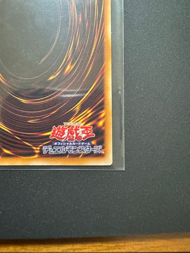 遊戯王　W:Pファンシーボール プリズマ プリシク