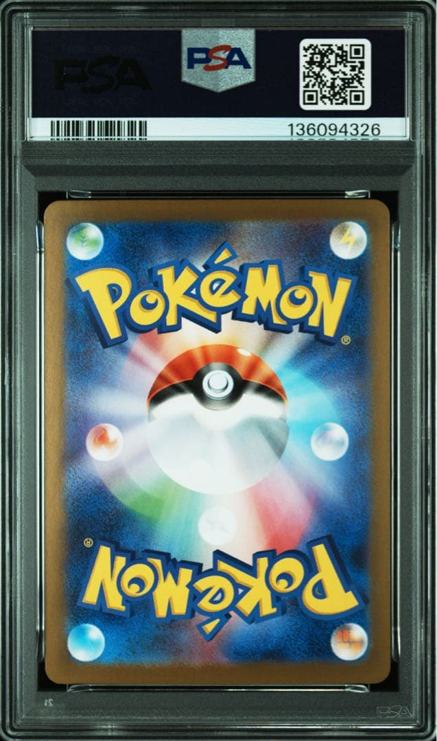 【PSA10】 メガルカリオex M1L SR