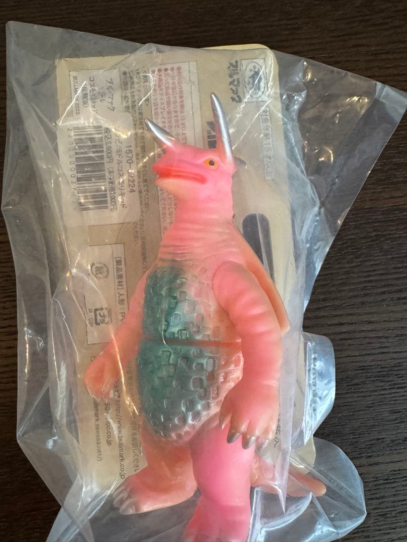 ブルマァク　ミドルサイズ　ソフビ　セット