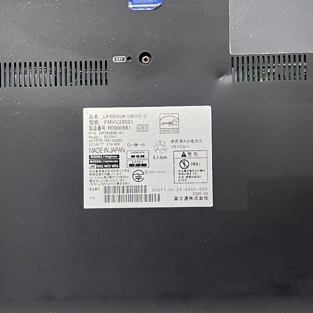 #507 富士通 LIFEBOOK U9310/D i5 10310U 8Gb