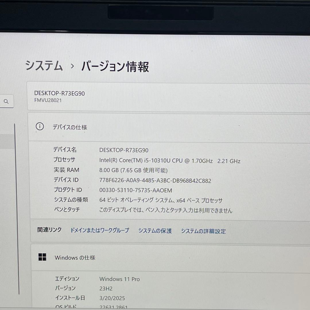 #507 富士通 LIFEBOOK U9310/D i5 10310U 8Gb