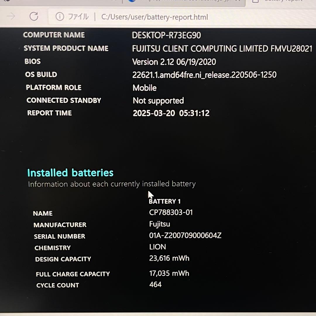 #507 富士通 LIFEBOOK U9310/D i5 10310U 8Gb