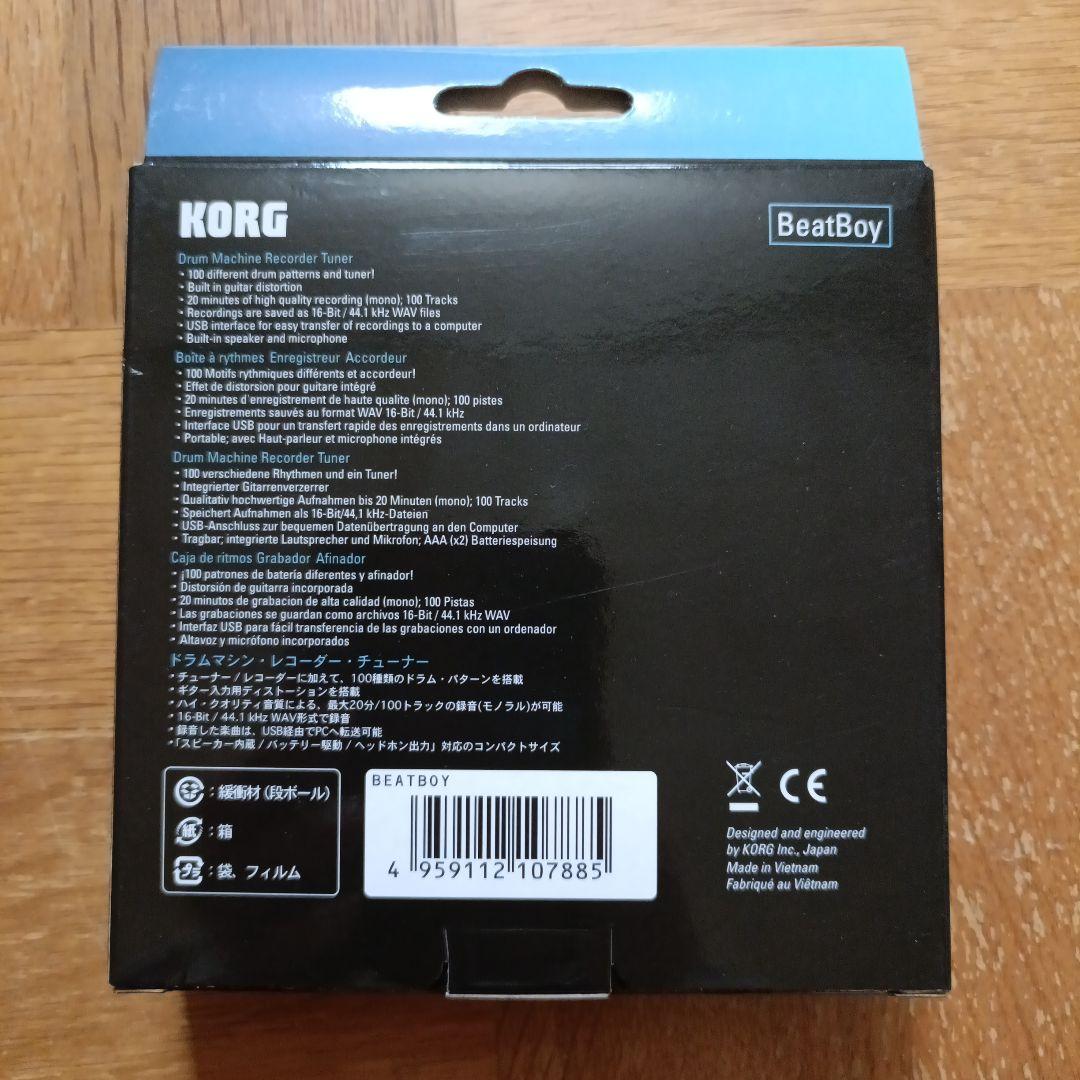 BEAT BOY KORG ビートボーイ