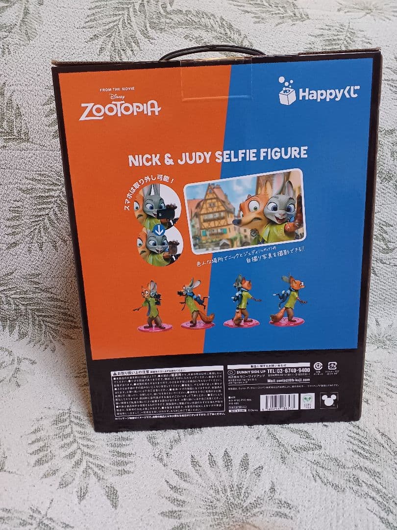 happyくじ ズートピア a賞 ニック＆ジュディ フィギュア