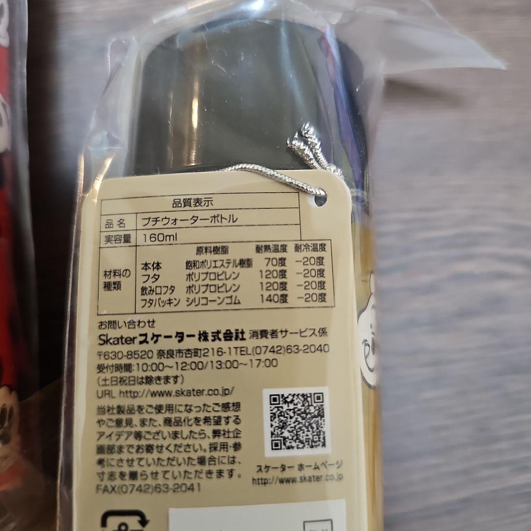 プチウォーターボトル 160ml　5本セット