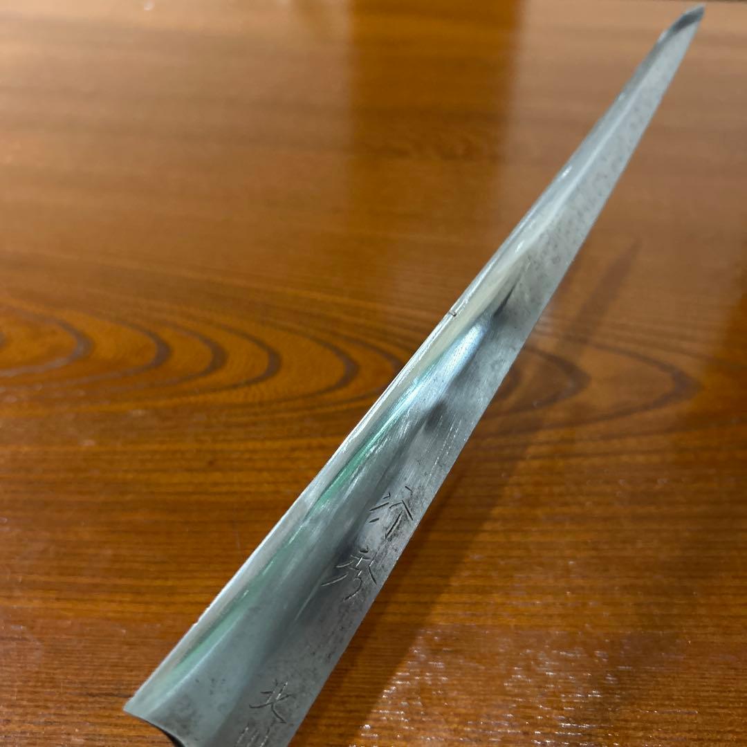 刺身包丁 行秀作 別打 サイズ 全長39,5cm刃26cm厚約4mm★送料無料