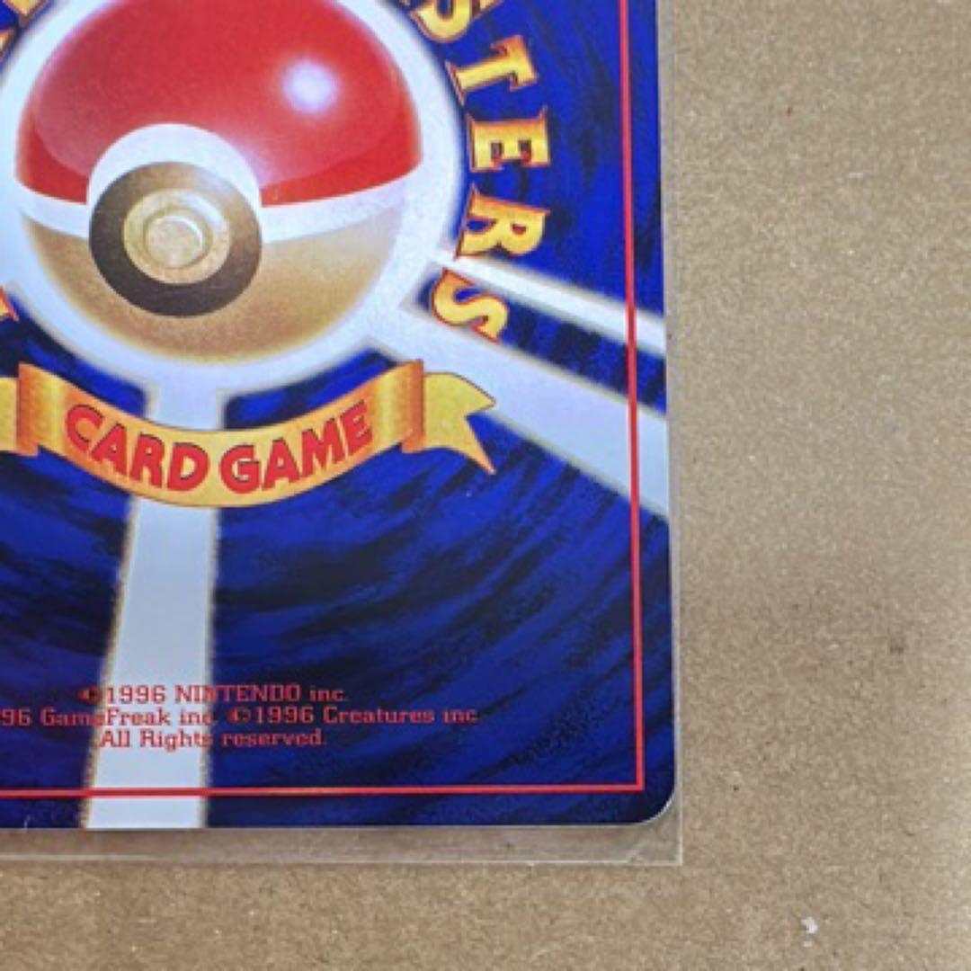 ミュウツー LV.67 旧裏 ポケモンカード 安心鑑定付き