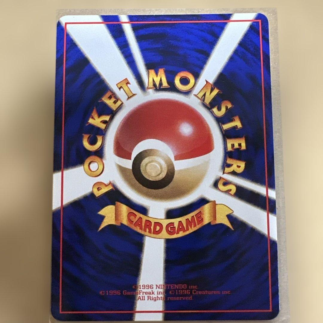ミュウツー LV.67 旧裏 ポケモンカード 安心鑑定付き