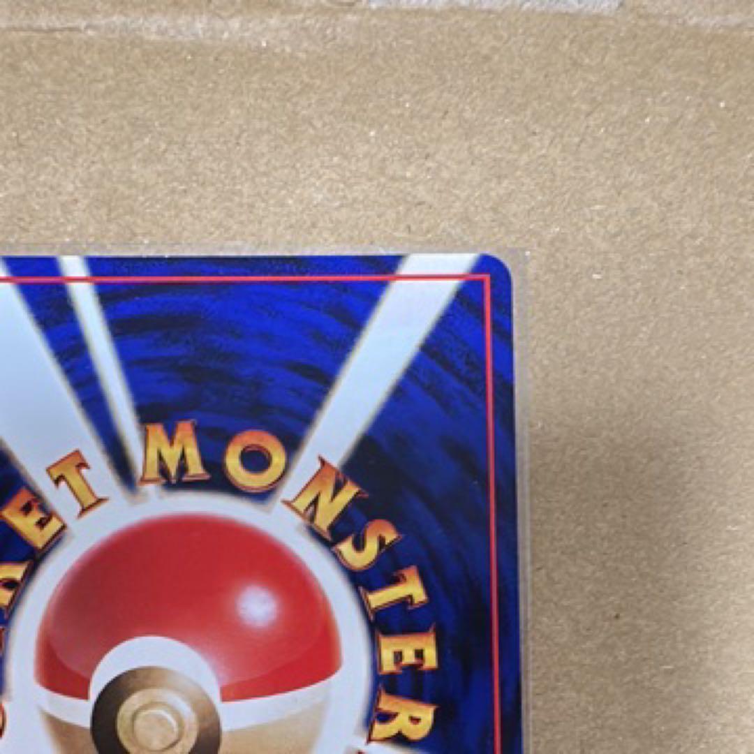ミュウツー LV.67 旧裏 ポケモンカード 安心鑑定付き