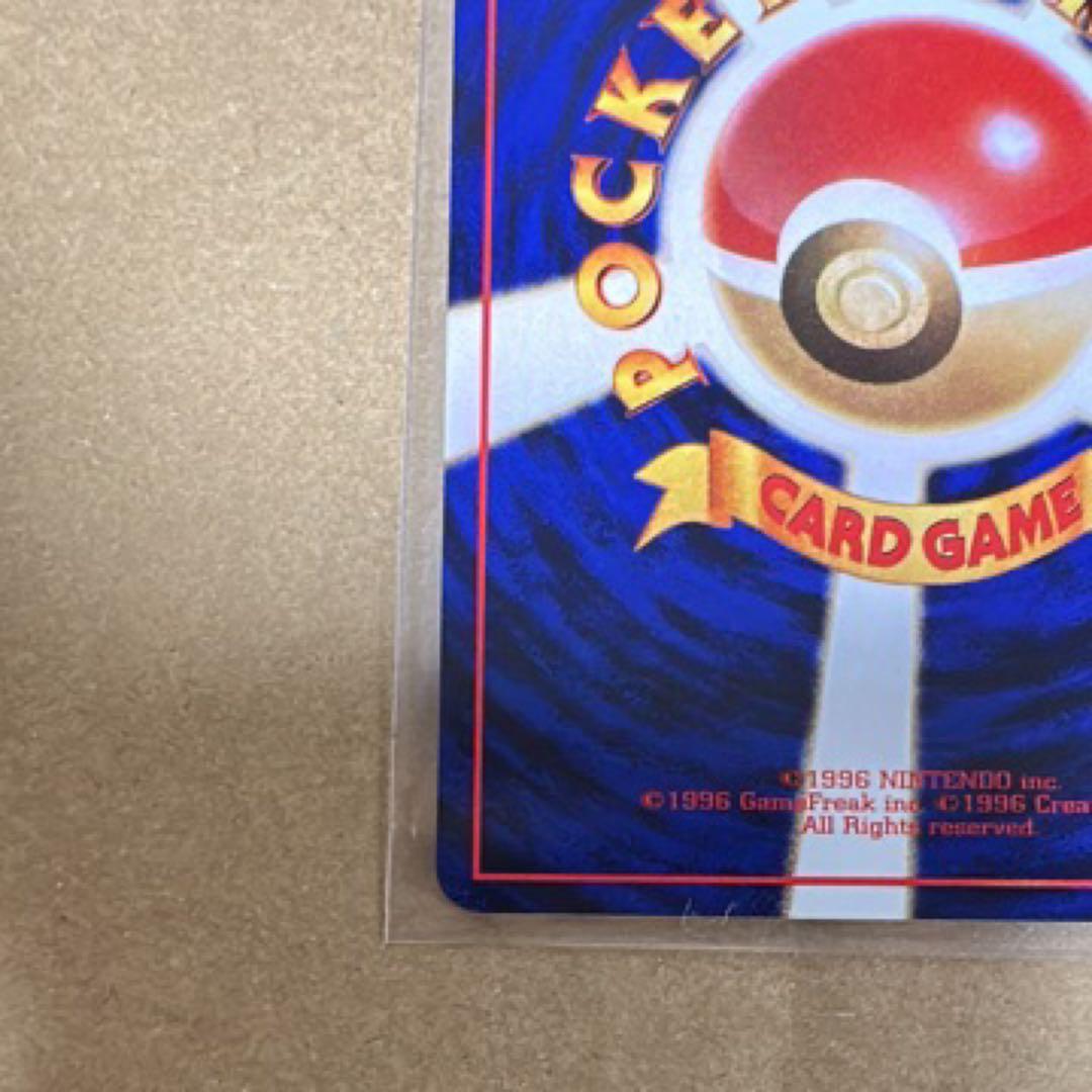 ミュウツー LV.67 旧裏 ポケモンカード 安心鑑定付き