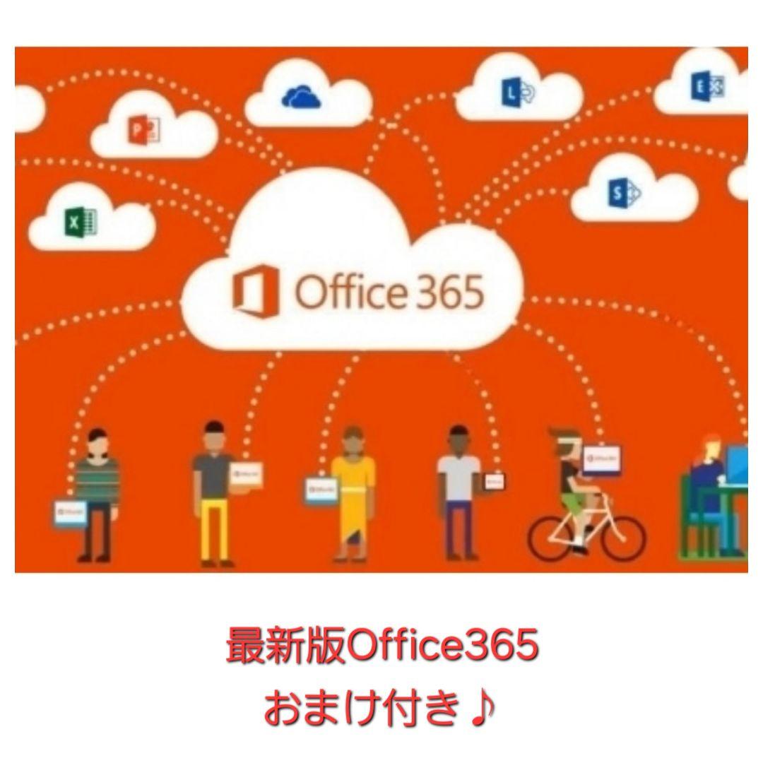 【すぐ使える】堅牢・安心のNEC製★快適動作★高性能i7/新品SSD★オフィス付