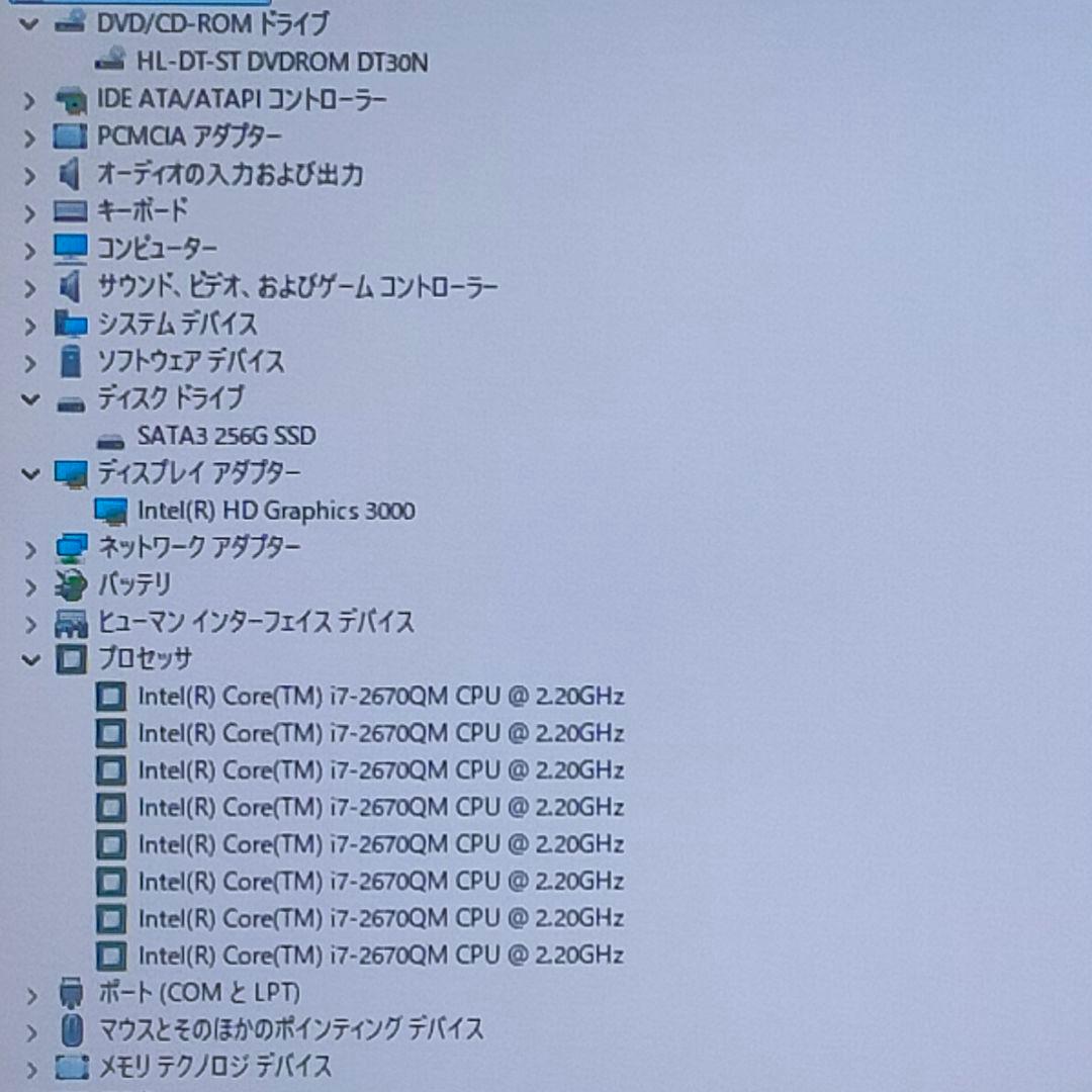 【すぐ使える】堅牢・安心のNEC製★快適動作★高性能i7/新品SSD★オフィス付