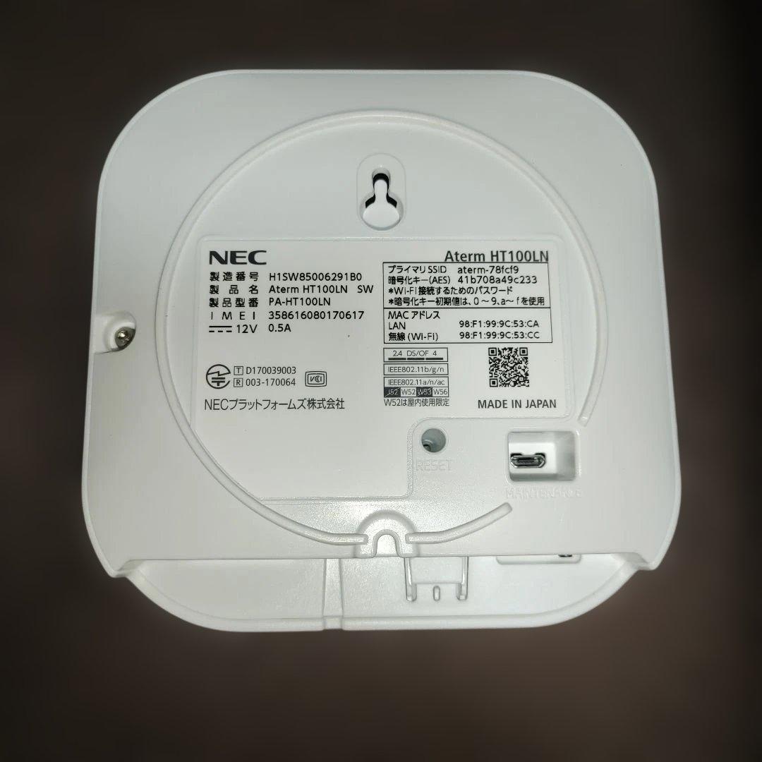 NEC Aterm HT100LN 無線LANルーター