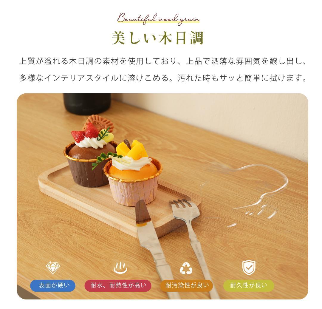 35%OFF限定価格！キッチンラック　省スペース　NATURAL＋WHITE