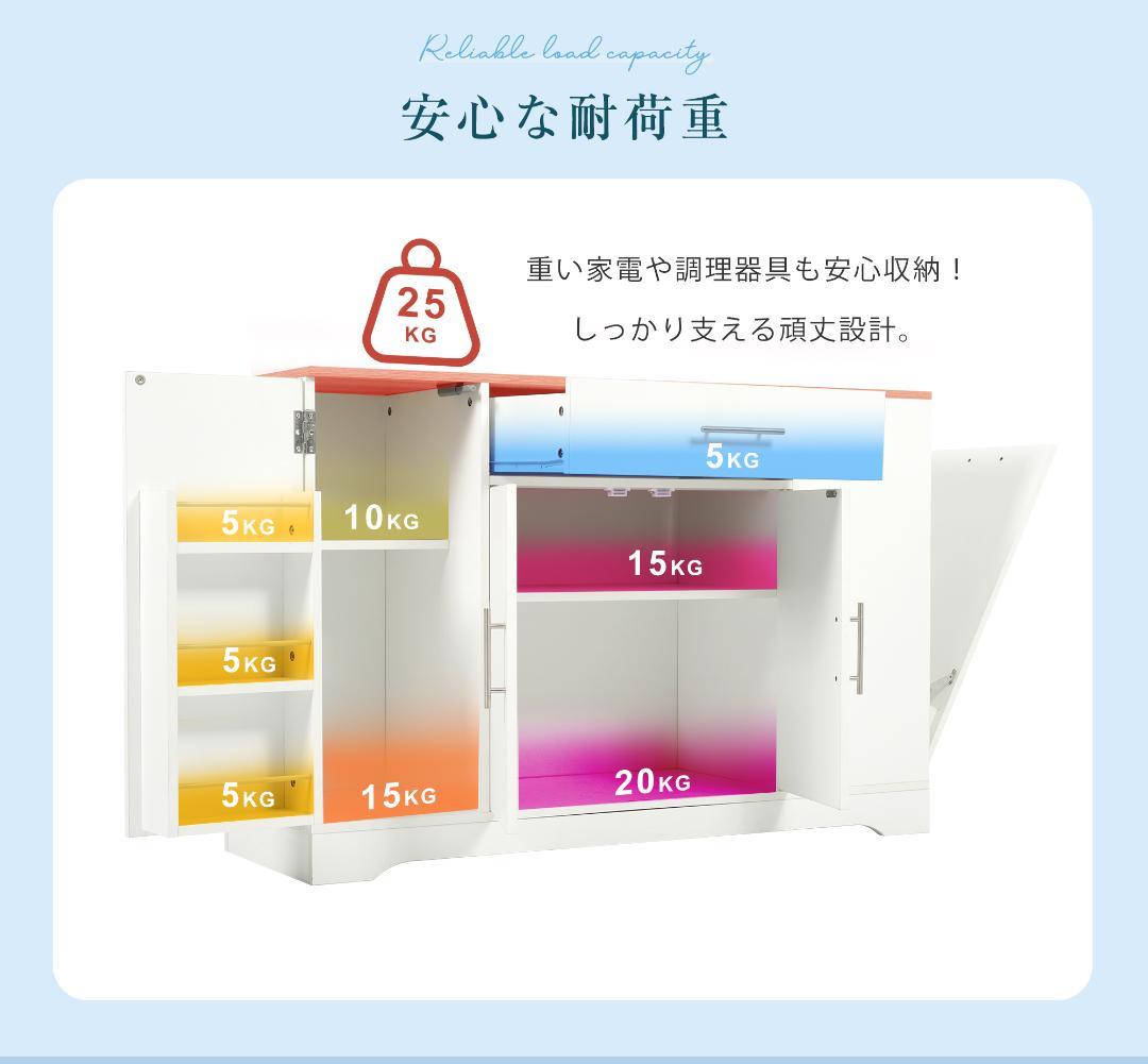 35%OFF限定価格！キッチンラック　省スペース　NATURAL＋WHITE