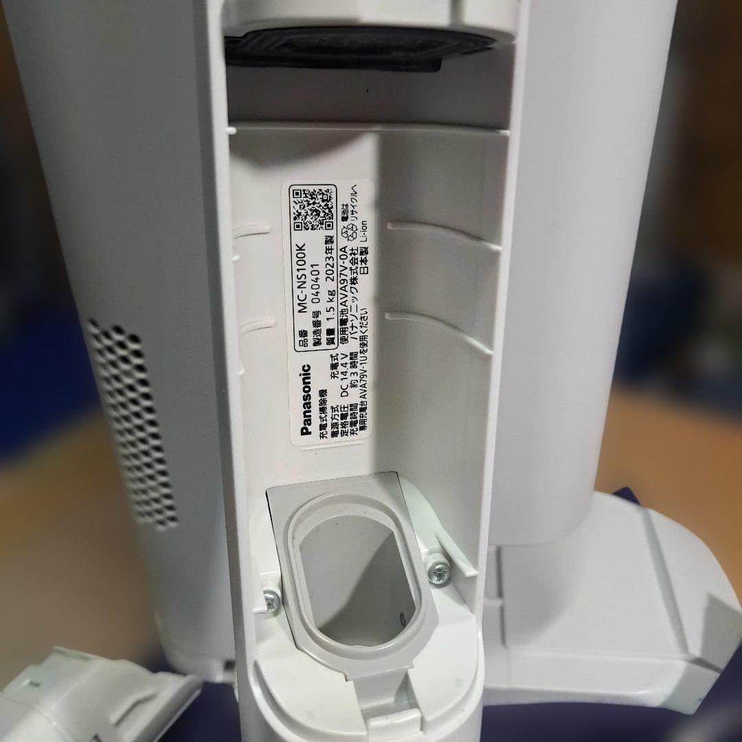 パナソニック MC-NS100K (23年製)