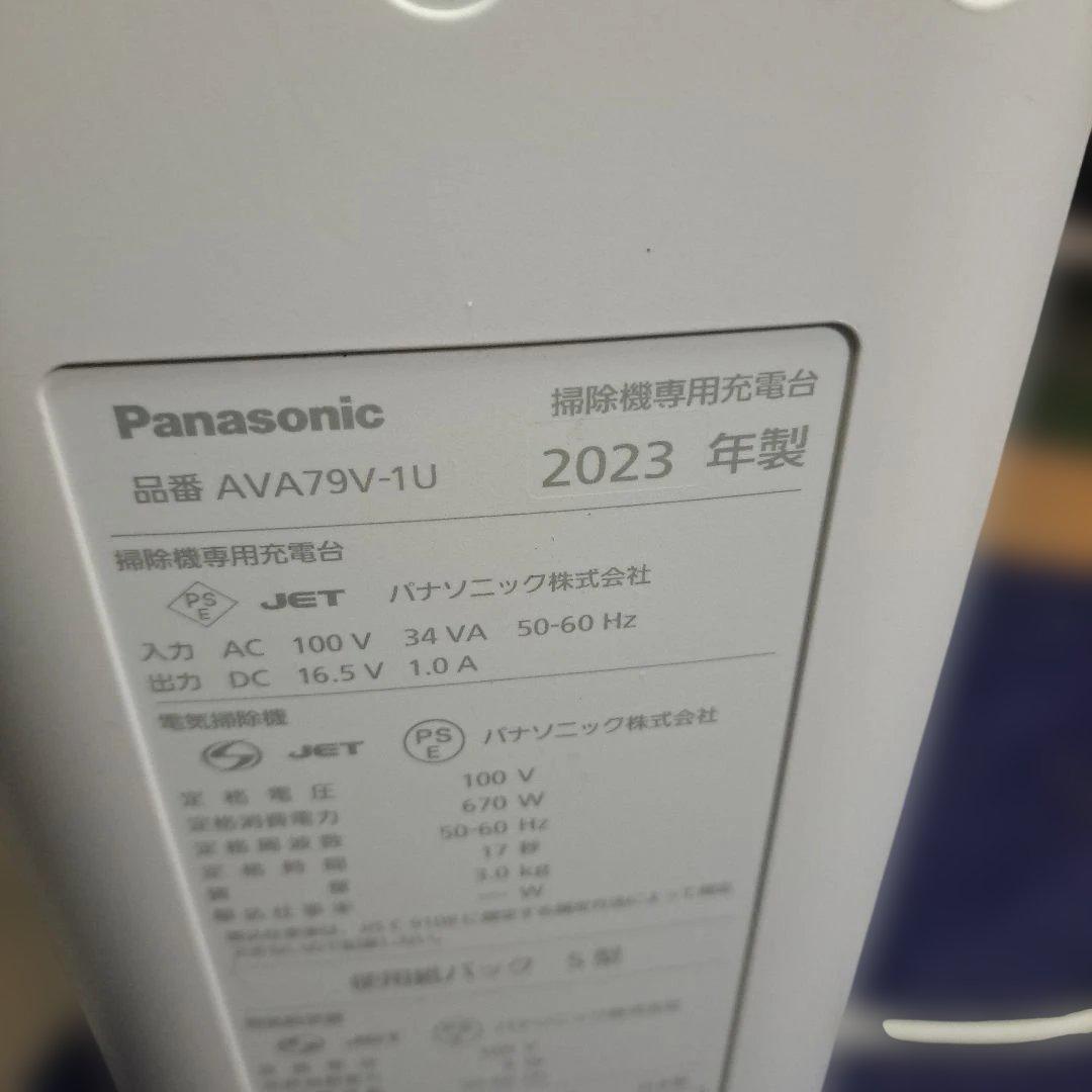 パナソニック MC-NS100K (23年製)