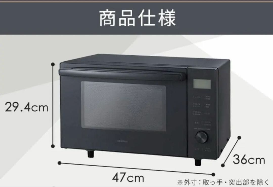 アイリスオーヤマ オーブンレンジ 18L 2021年製