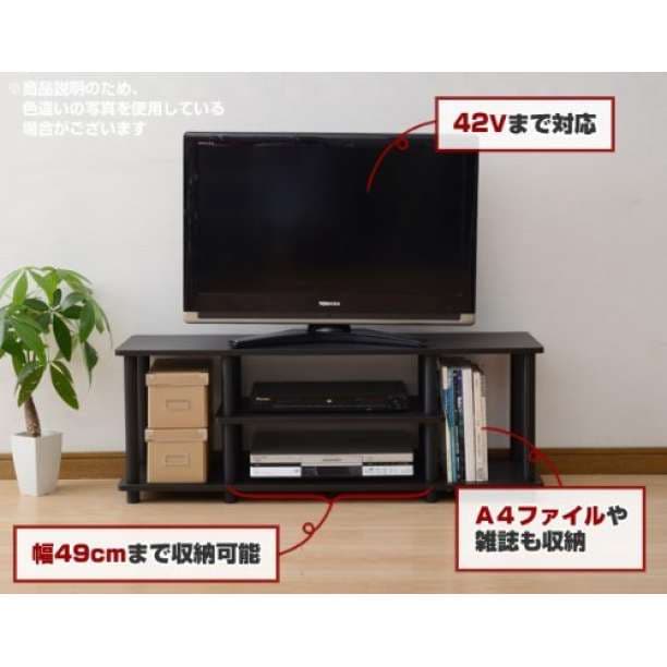 山善(YAMAZEN) テレビ台 幅112 ダークブラウン
