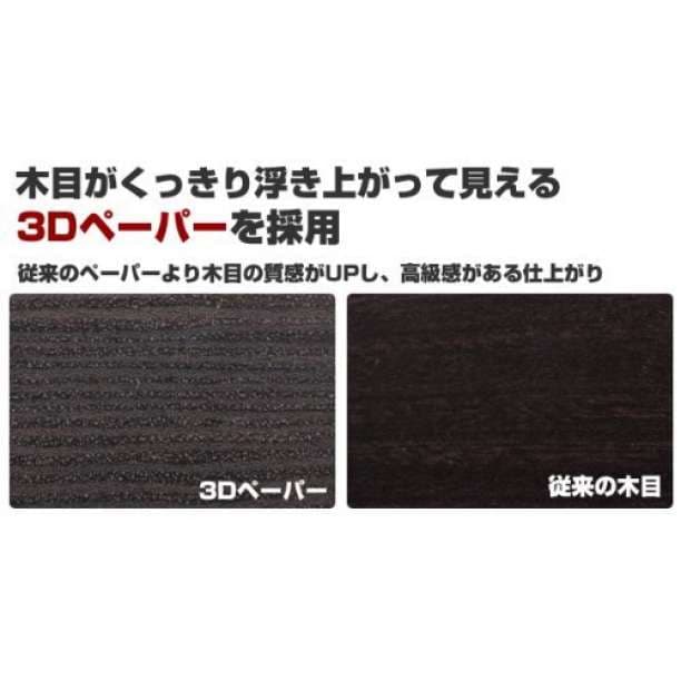 山善(YAMAZEN) テレビ台 幅112 ダークブラウン