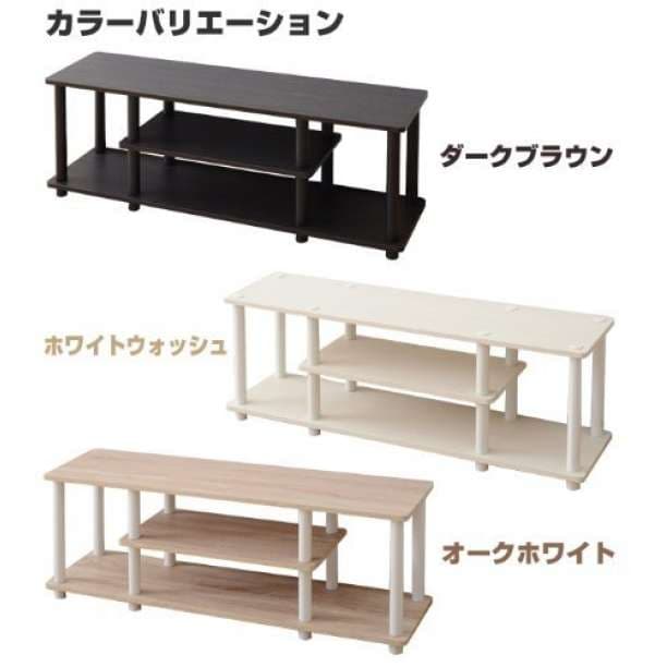 山善(YAMAZEN) テレビ台 幅112 ダークブラウン