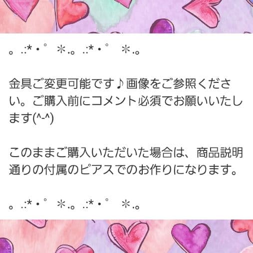ときめく赤リボンとフルーツケーキのゆらゆらゴールドハートフレームピアス♡