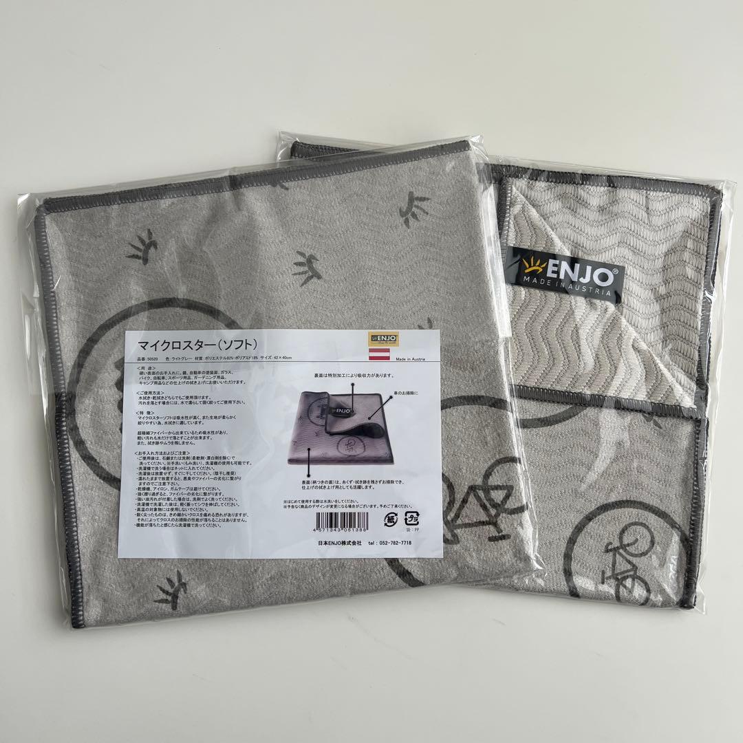 【新品】ENJO エンヨーマイクロスター(ソフト)2枚セット