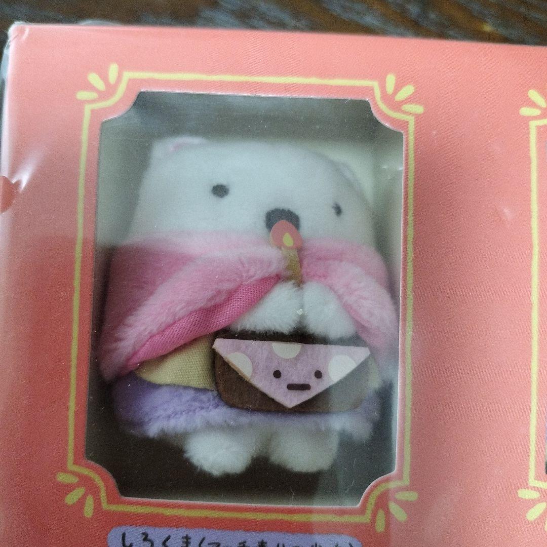 【新品・未使用】映画すみっコぐらし　スペシャルてのりぬいぐるみセット
