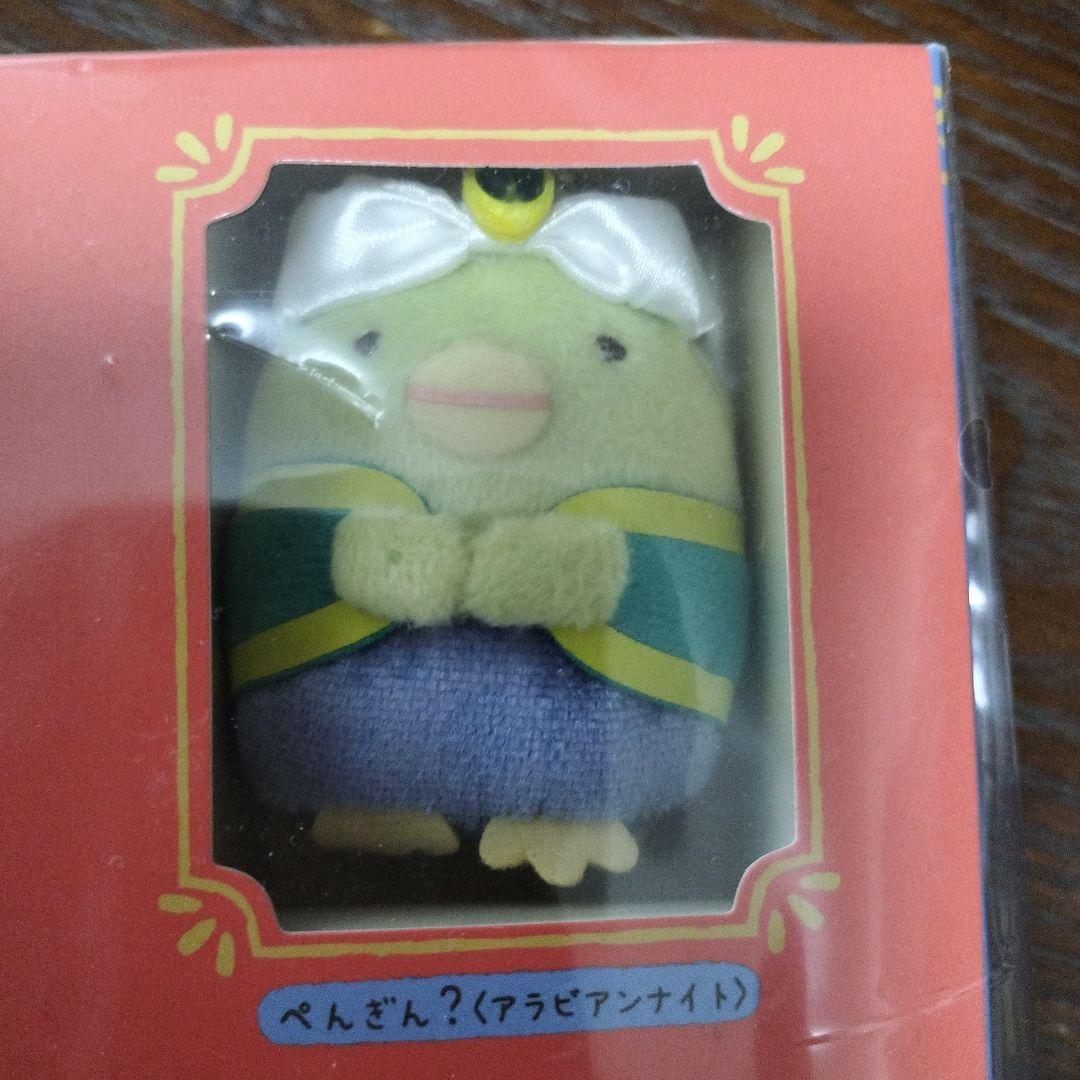【新品・未使用】映画すみっコぐらし　スペシャルてのりぬいぐるみセット