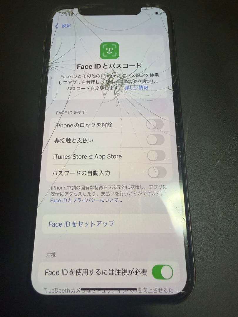 iPhone11Pro 256GB ジャンク品