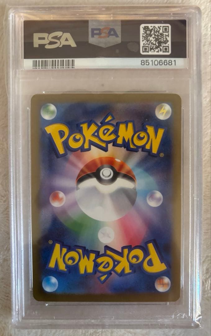 kncard77-0418リップ　SR PSA10