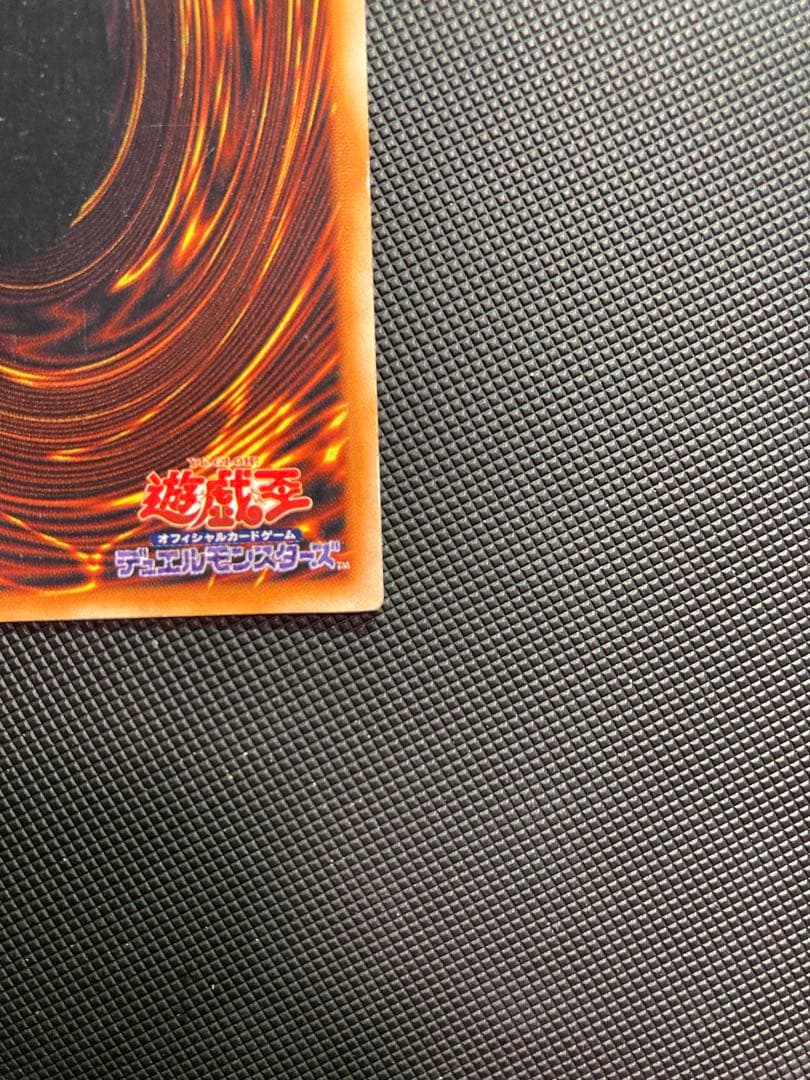 ⭐︎年始特価⭐︎遊戯王 レッドアイズ・ブラックメタルドラゴン②