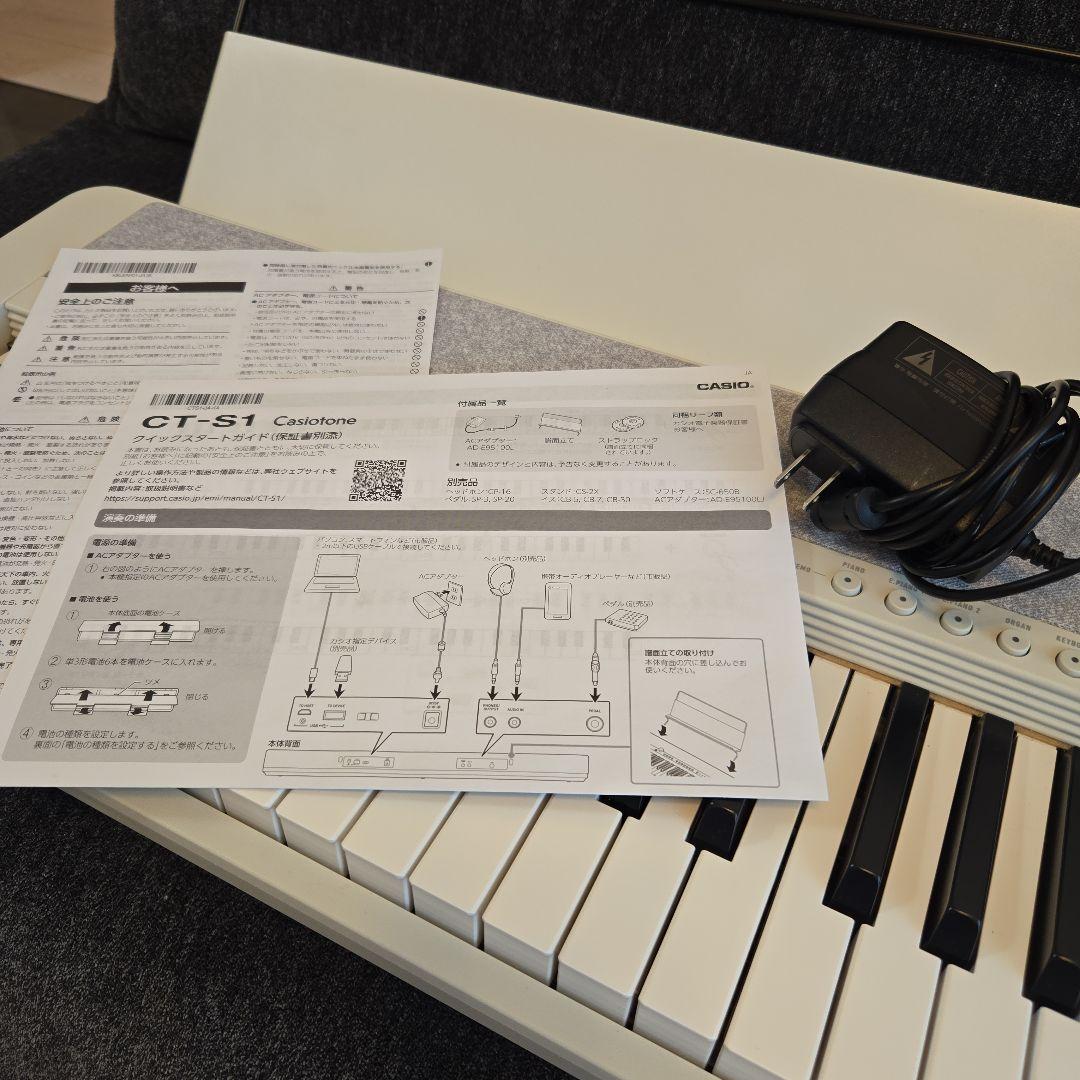 サ*ム様 CASIO Casiotone CT-S1　ハラミちゃんコラボ