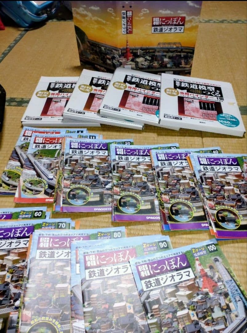 昭和日本鉄道ジオラマセット（開封済、パワーパック無し）