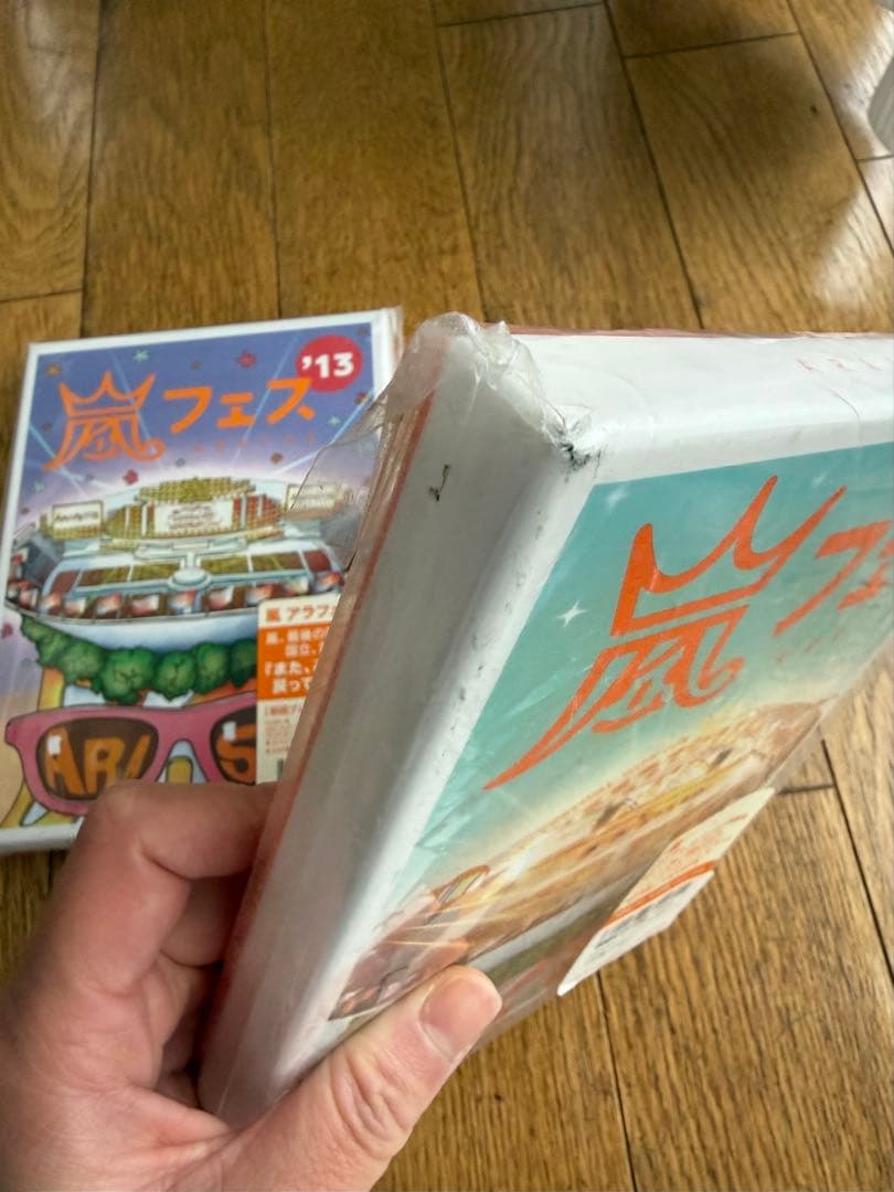 嵐 初回限定盤ライブDVD CDアルバム