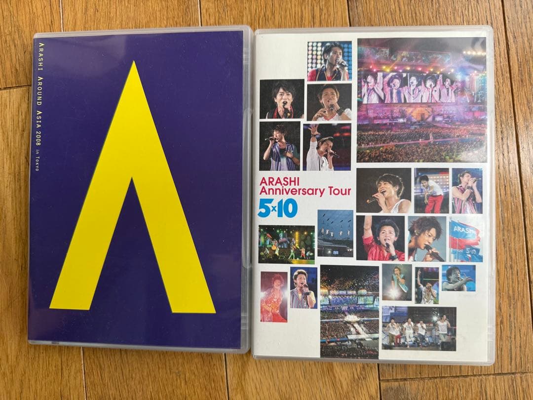 嵐 初回限定盤ライブDVD CDアルバム