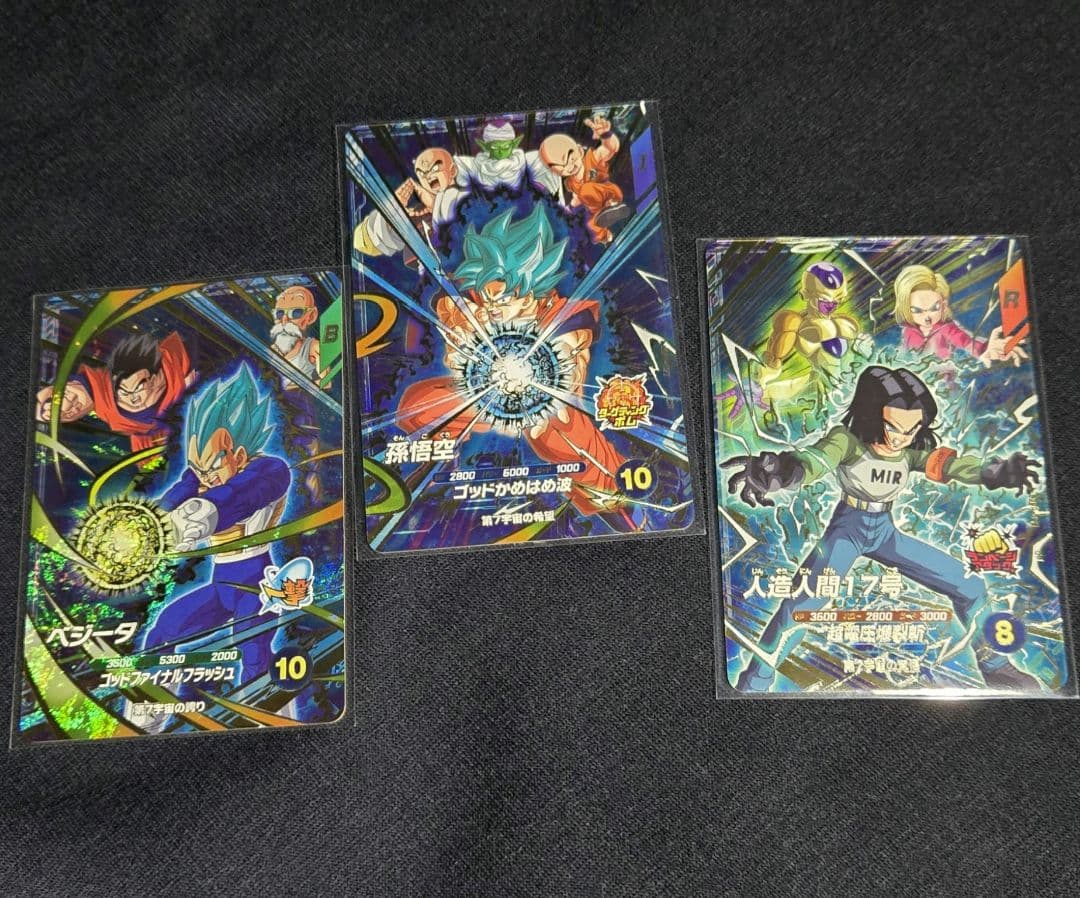 スーパーダイバーズ ケフラ パラレル 17号　ジレン 宝箱コンプ