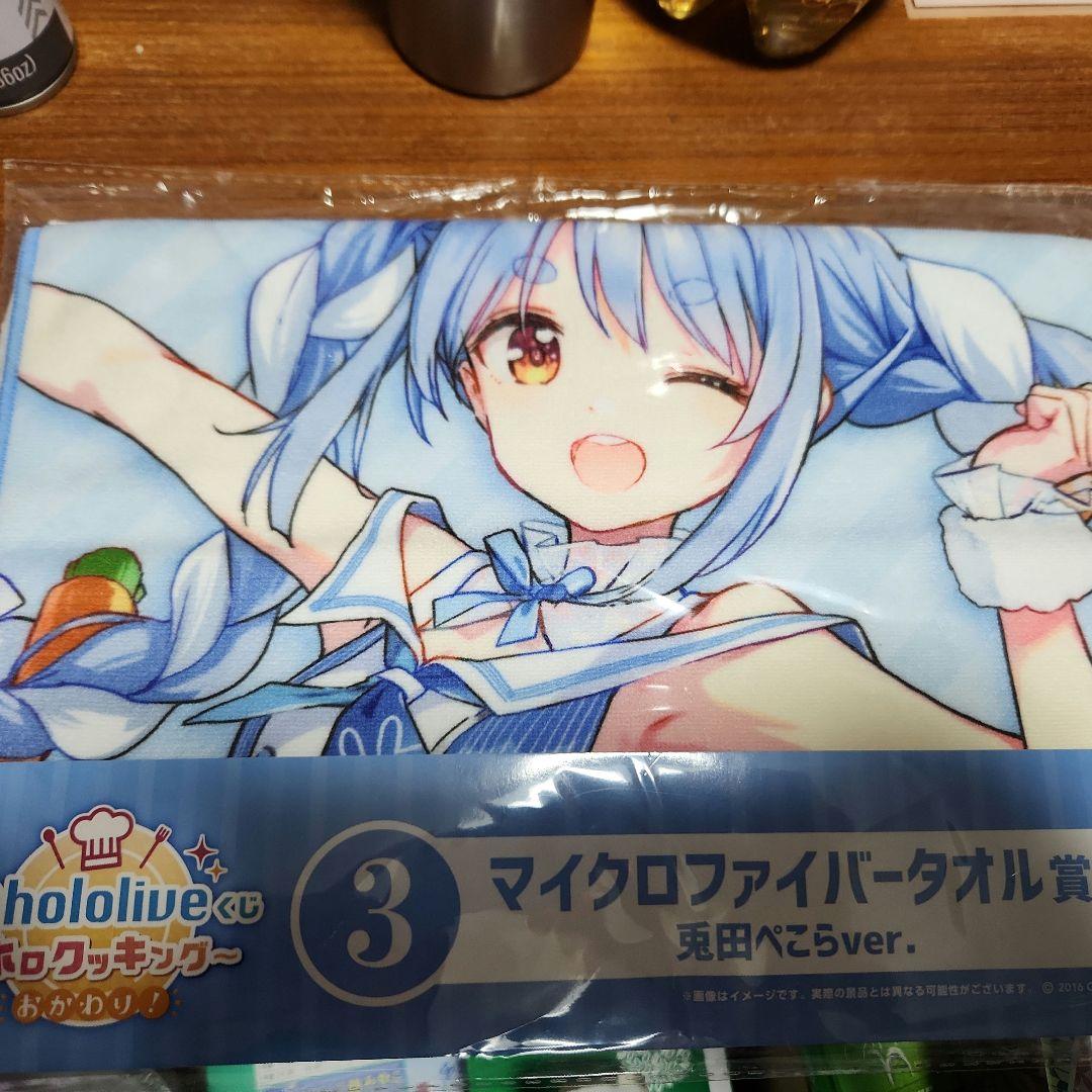 【最安値】ホロライブ 兎田ぺこら スケールフィギュア FREEing おまけ付