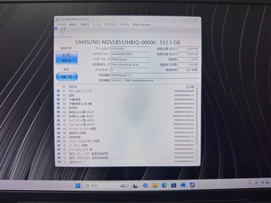 【美品】【ハイスペック】 VAIO PRO PG i7第10世代 16GB