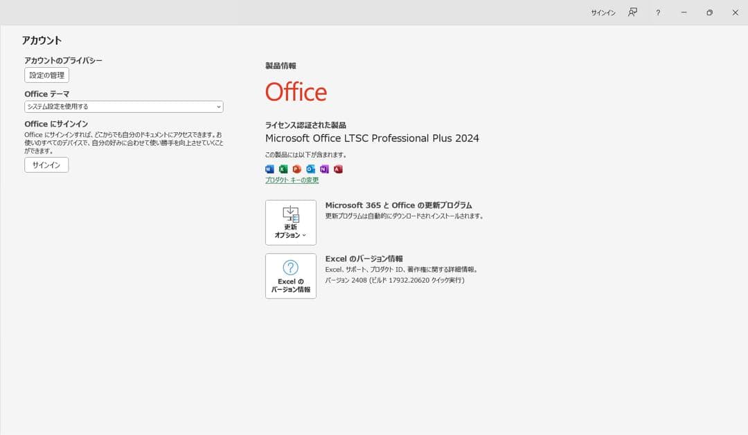 【美品】【ハイスペック】 VAIO PRO PG i7第10世代 16GB
