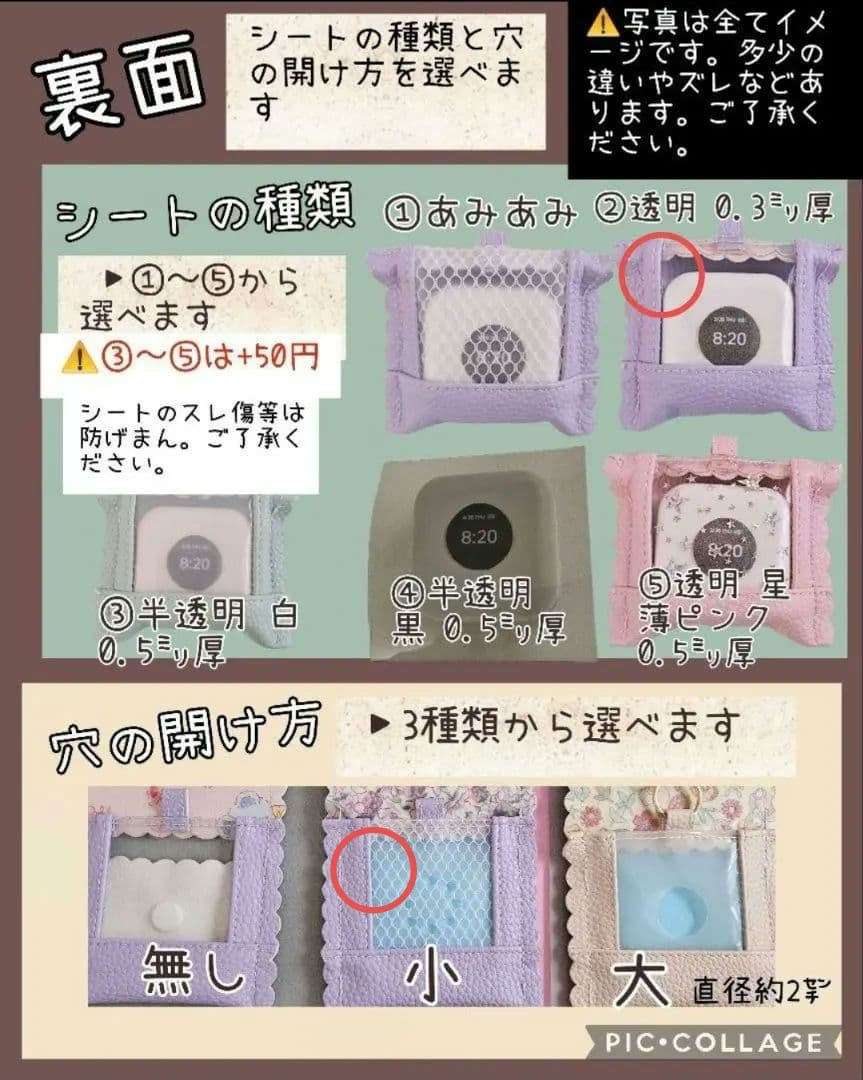 ★みるふぃーゆ★GPSケース お花とリボン / 合皮ミント