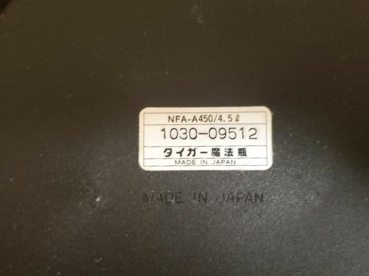 【新品】TIGER タイガー保温調理鍋 4.5L