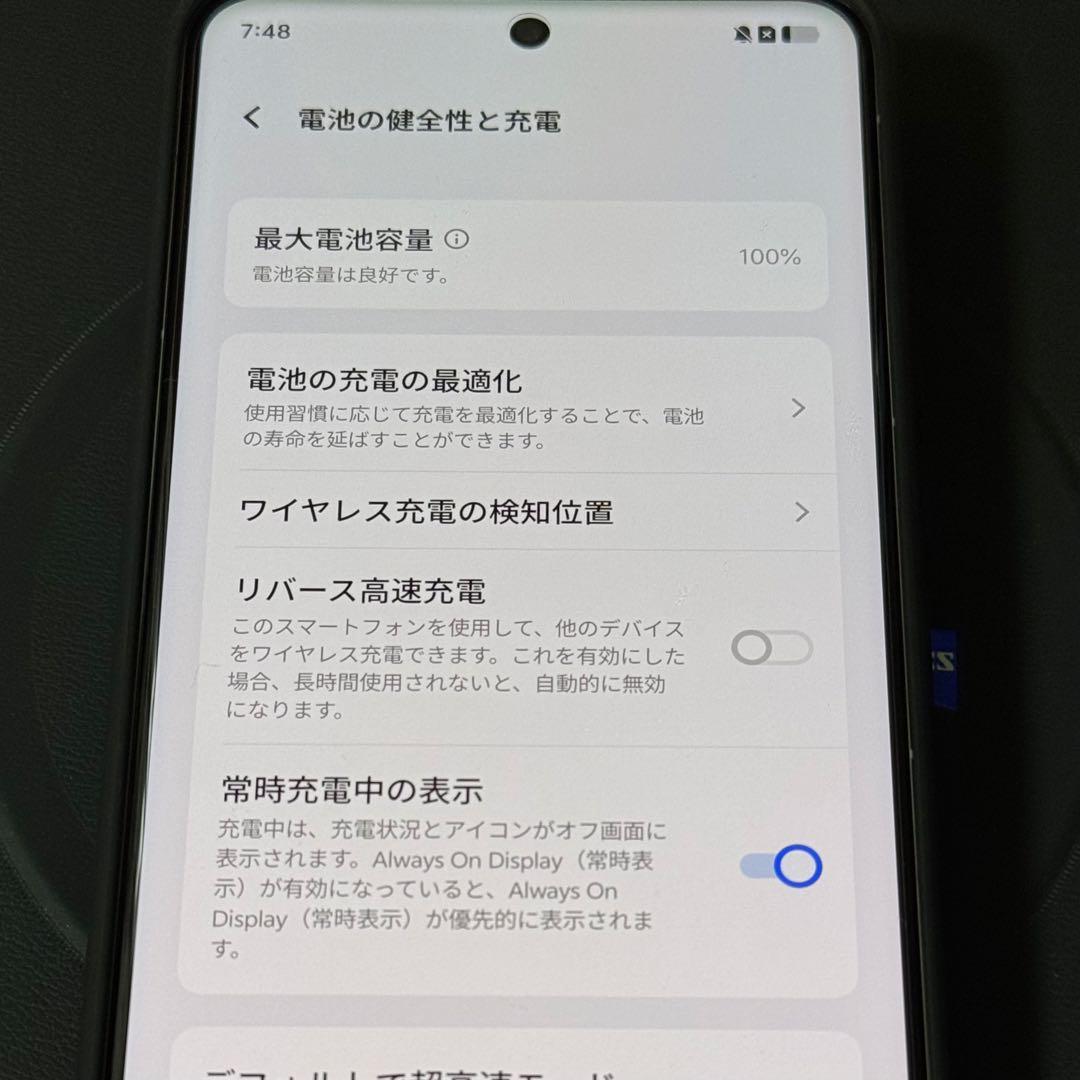 vivo X200 Pro シルバー 256GB 中国版 ケース付き