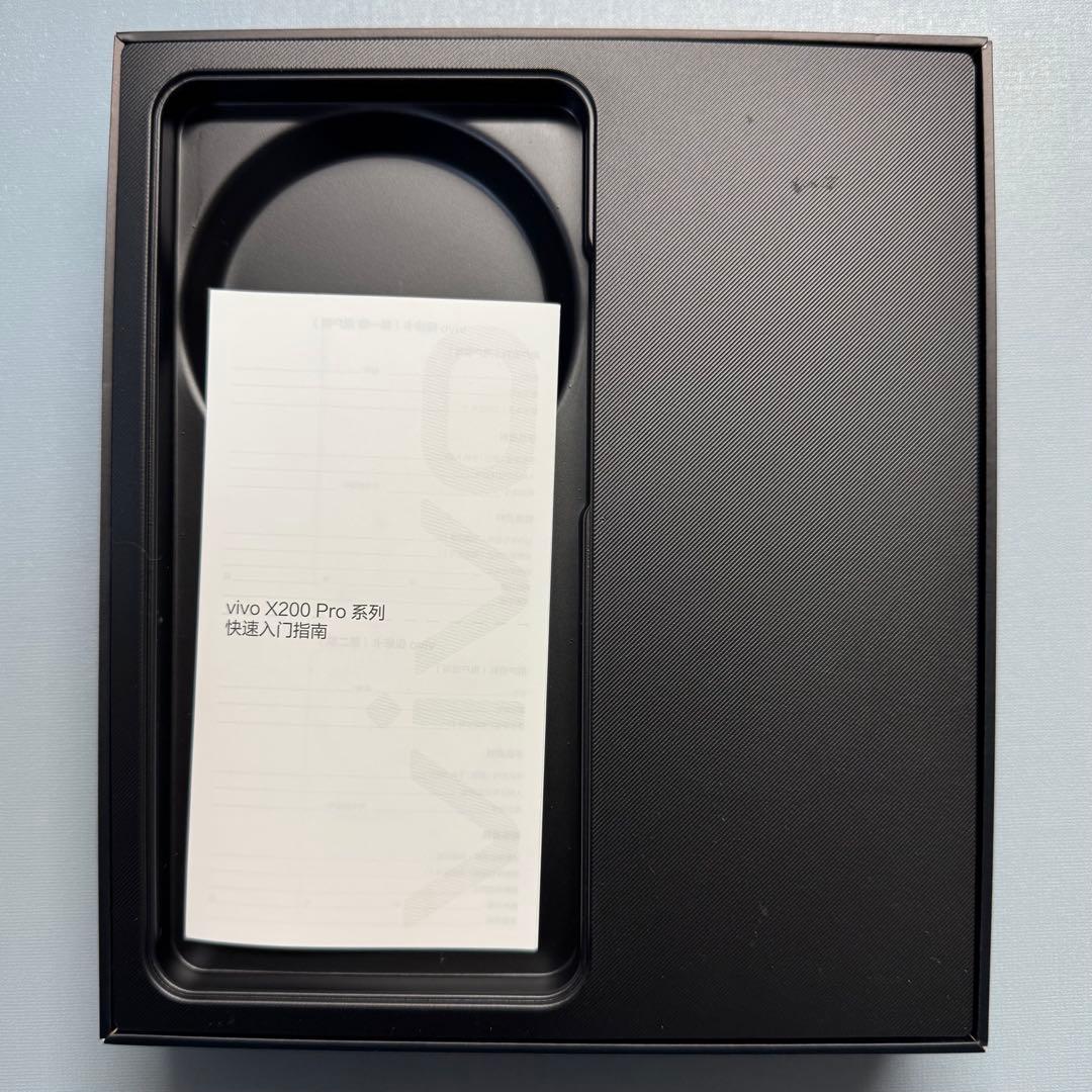 vivo X200 Pro シルバー 256GB 中国版 ケース付き