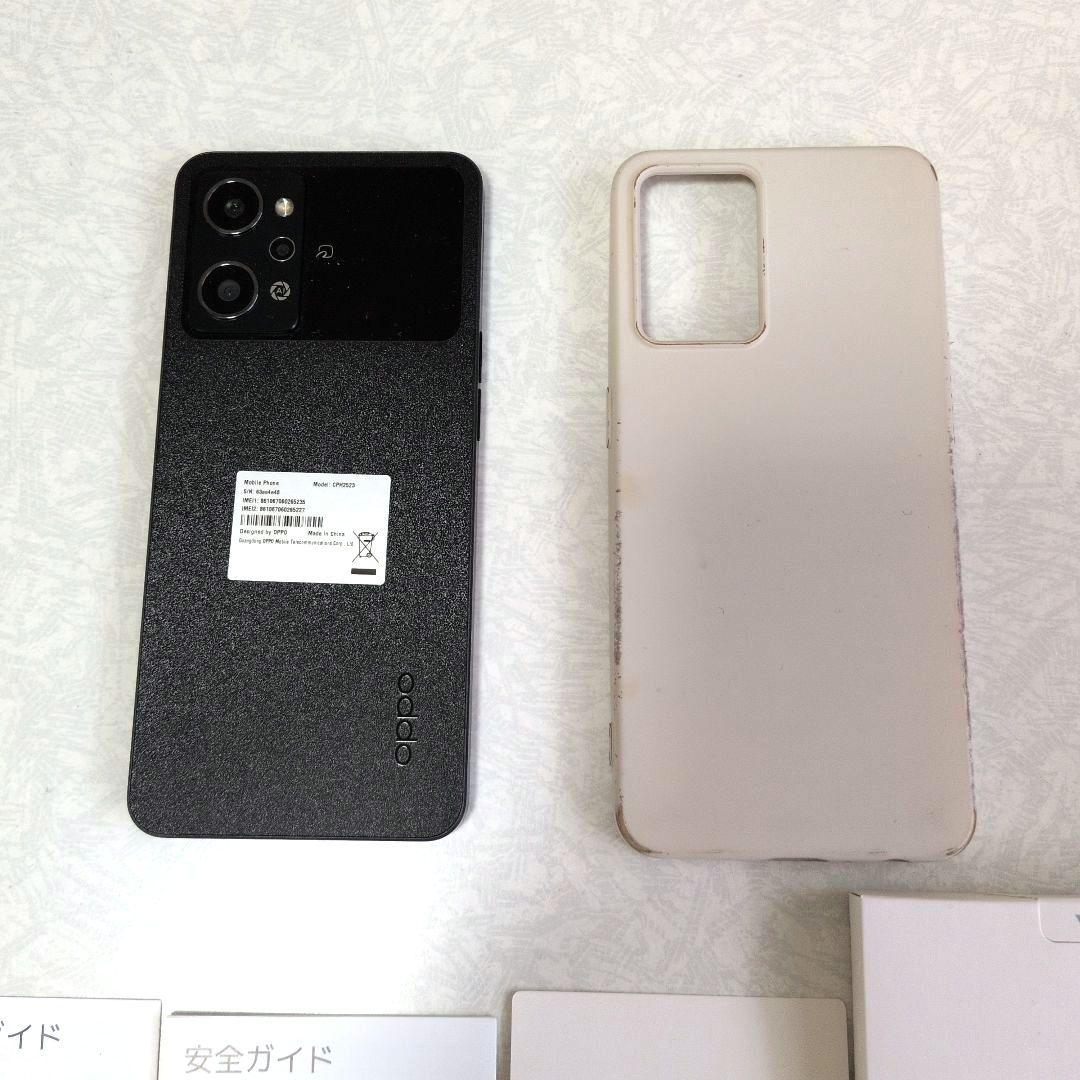 OPPO Reno9 A 本体 ブラック ケース付き