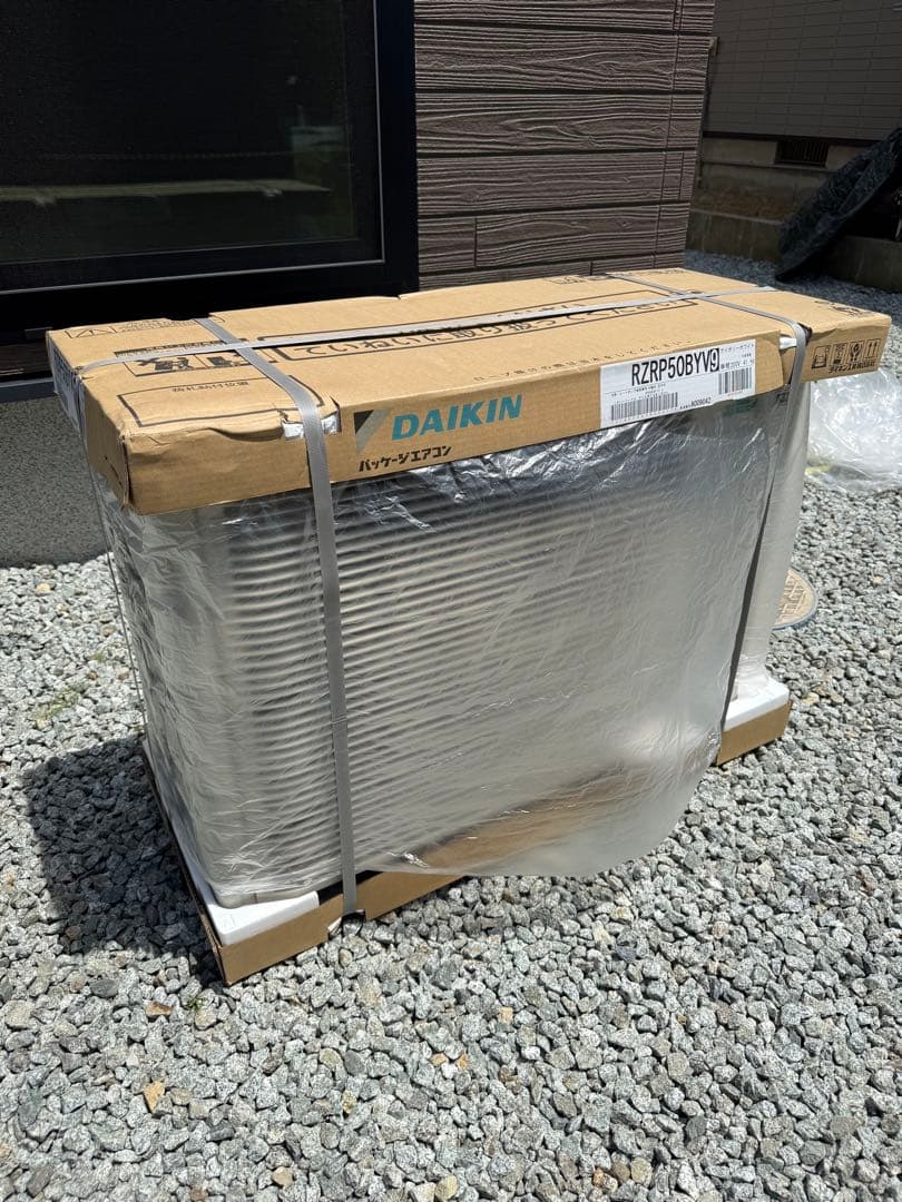 大特価2022年製DAIKIN R32 エアコン室外ユニット